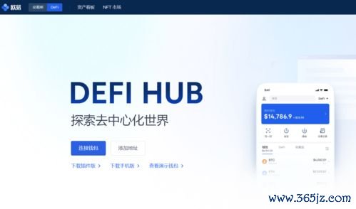 USDT欧易官网下载_欧易交易所下载安装 USDT欧易官网下载_欧易交易所下载安装