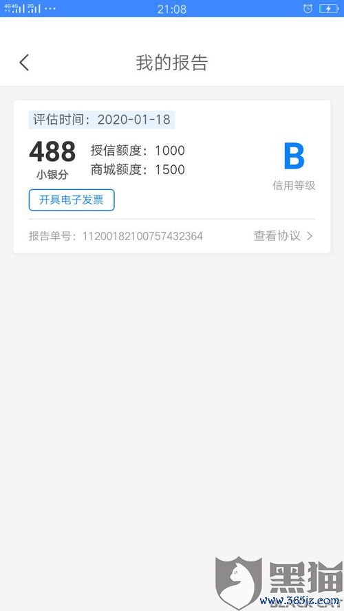 usdt钱包下载欧易okx_易欧官方版本下载安装最新