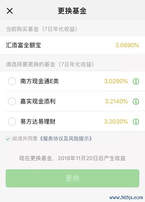 usdt钱包下载欧易okx_易欧官方版本下载安装最新