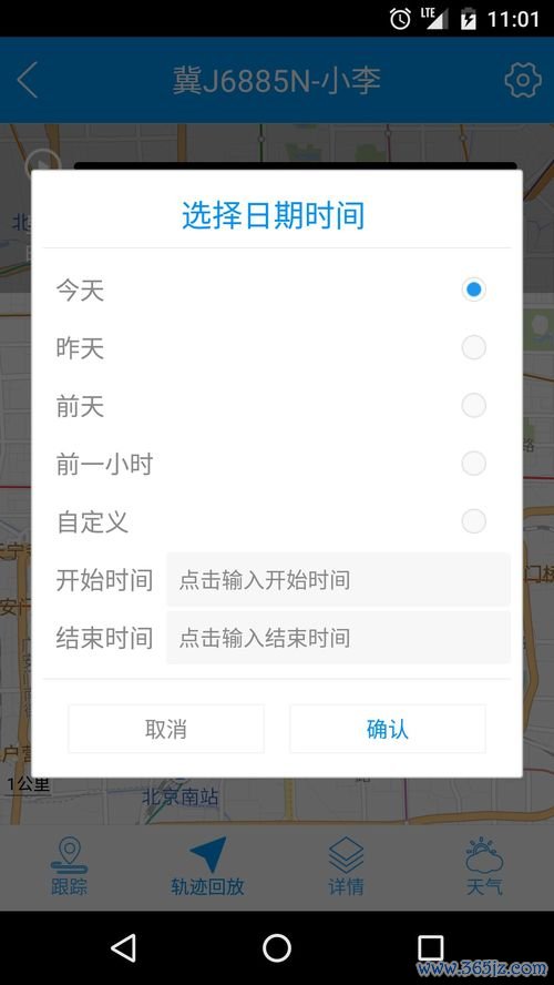 安卓机怎么下载欧易_易欧怎么提现视频教程下载