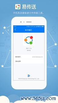 安卓可以下载欧易_易欧app官网苹果