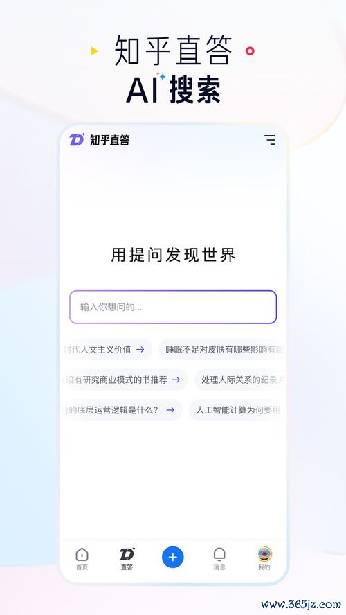 欧易 APP下载 知乎_欧易交易所app官网链接 欧易 APP下载 知乎_欧易交易所app官网链接