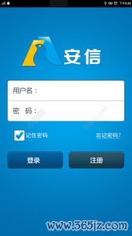 欧易 app下载官网_欧易改名官网登录 欧易 app下载官网_欧易改名官网登录