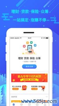 欧易 app怎么下载a_欧易交易平台官网评论
