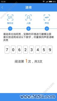 欧易 c2cApp下载_欧易官网下载内测 欧易 c2cApp下载_欧易官网下载内测