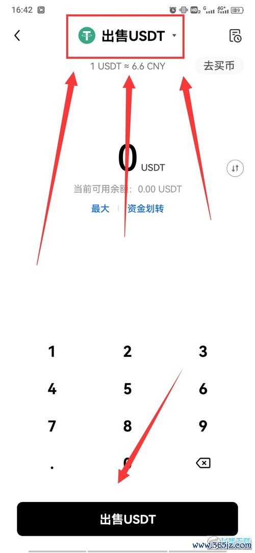 欧易 c2c下载_欧易1.6.8官网下载 欧易 c2c下载_欧易1.6.8官网下载