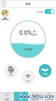 欧易 ios 下载_欧易官网cet