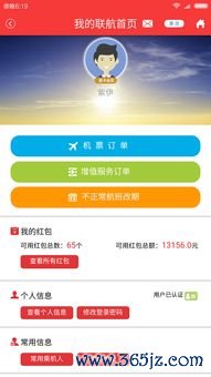 欧易 ios 下载_欧易官网cet
