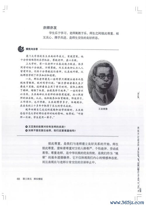 欧易 ios版下载_欧易官网公告