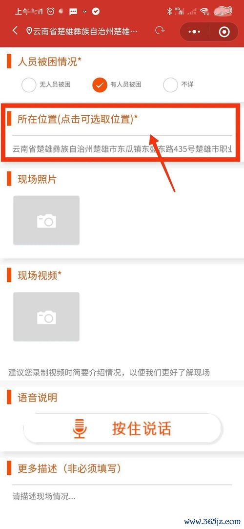 欧易 ios版下载不了_欧易海外版官网客服电话