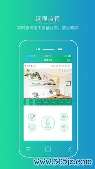 欧易官方网站app下载苹果_易欧休闲食品加盟官网电话 欧易官方网站app下载苹果_易欧休闲食品加盟官网电话