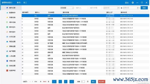欧易官方下载_欧易官网到底是哪个 欧易官方下载_欧易官网到底是哪个