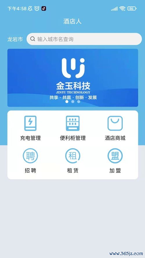 欧易官方下载5.3.5_欧易交易app下载官网