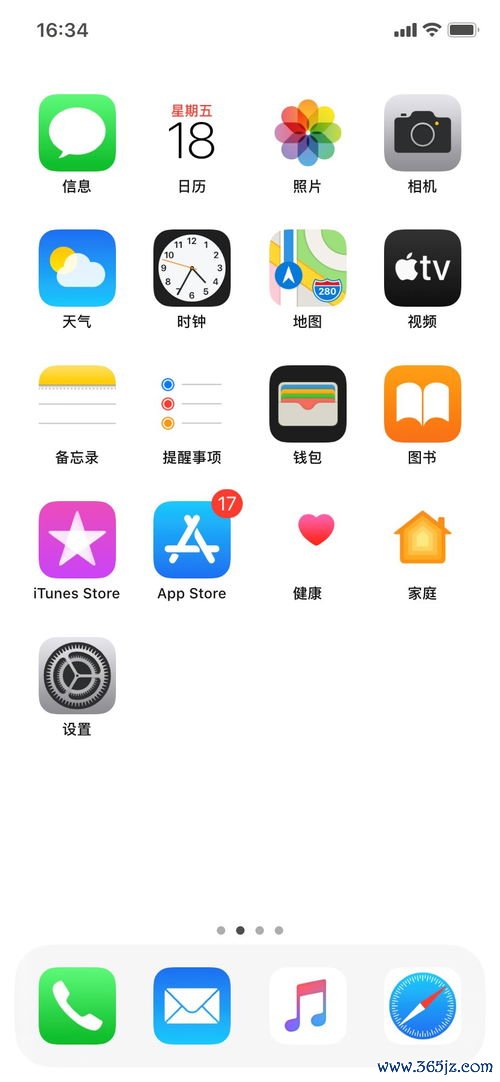欧易官方下载APP_欧易官网ios版下载链接