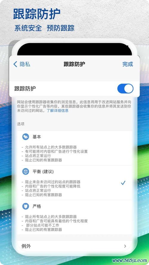 欧易官方下载ios_欧易官网无法访问 欧易官方下载ios_欧易官网无法访问